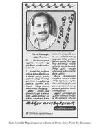 The Blaft Anthology of Tamil Pulp Fiction, Volume 1