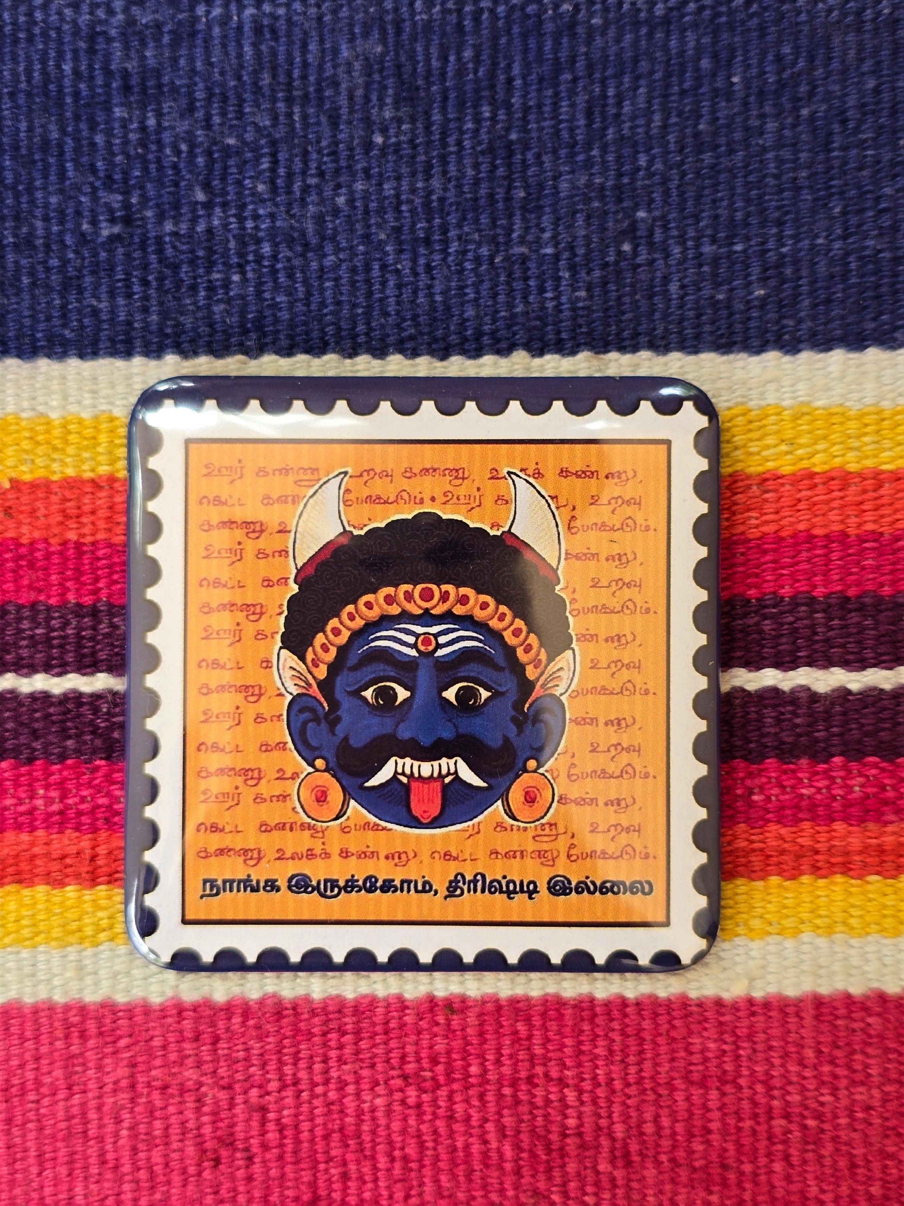 Drishti Bommai - Tamil