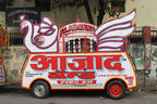 India Street Lettering