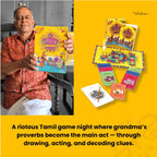 பா(R)ட்டி Talks
