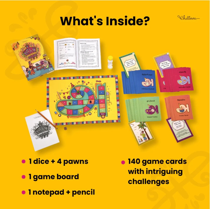 பா(R)ட்டி Talks